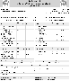 Spielstatistik